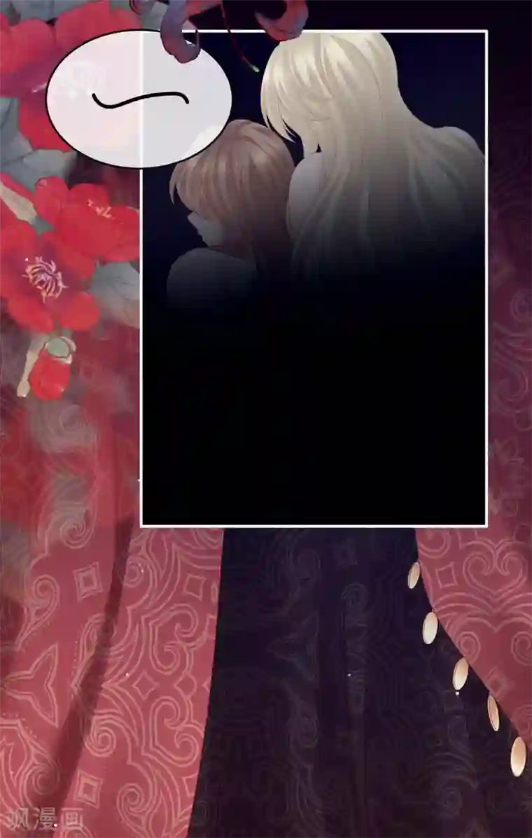 女帝的后宫第176话 被我趁虚而入