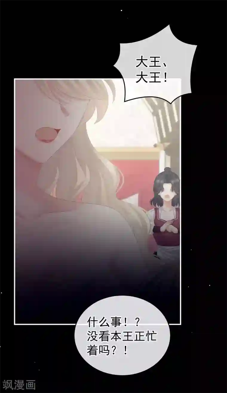 女帝的后宫第176话 被我趁虚而入