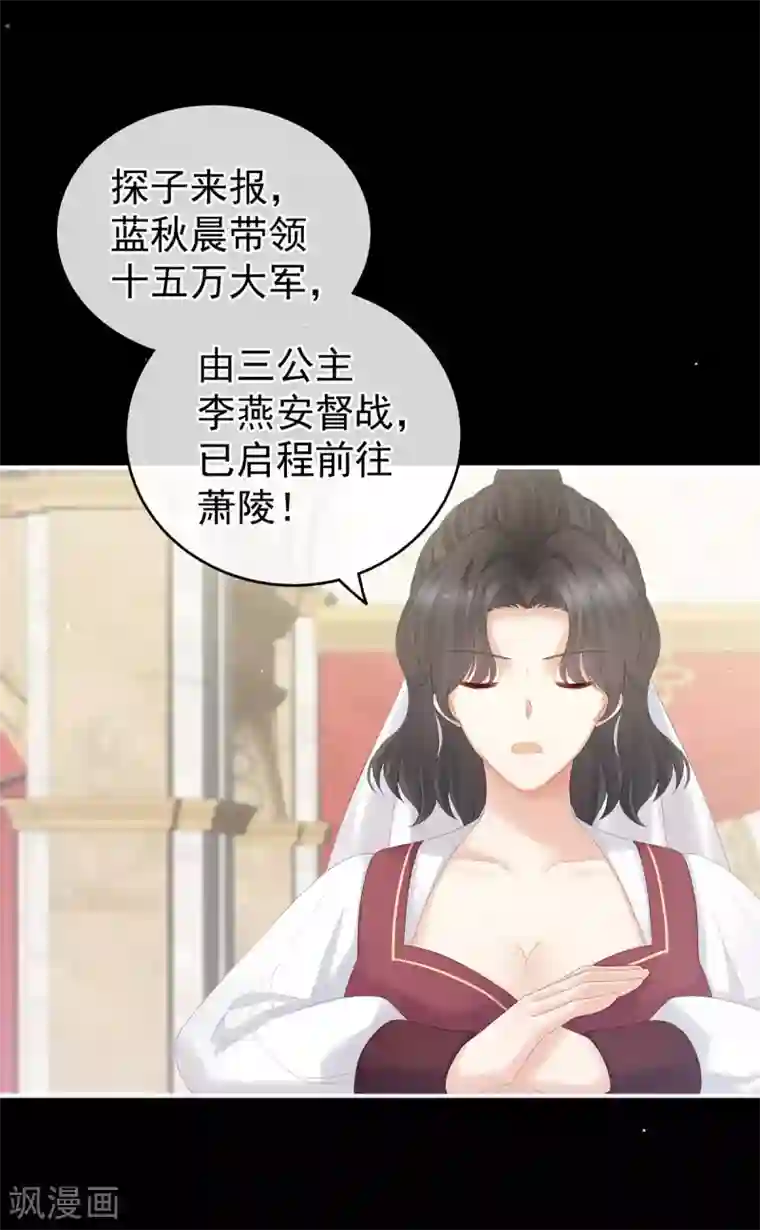 女帝的后宫第176话 被我趁虚而入