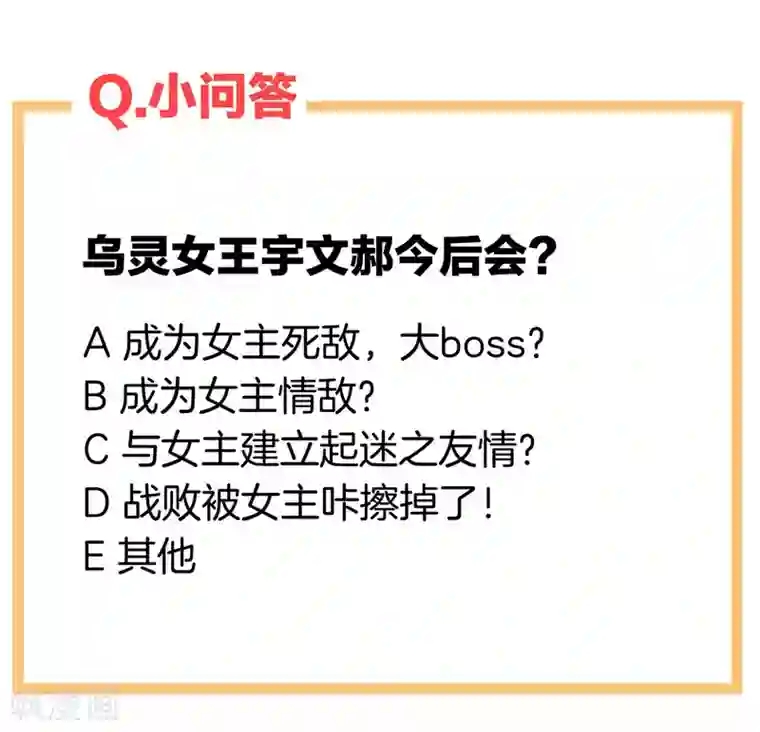 女帝的后宫第176话 被我趁虚而入