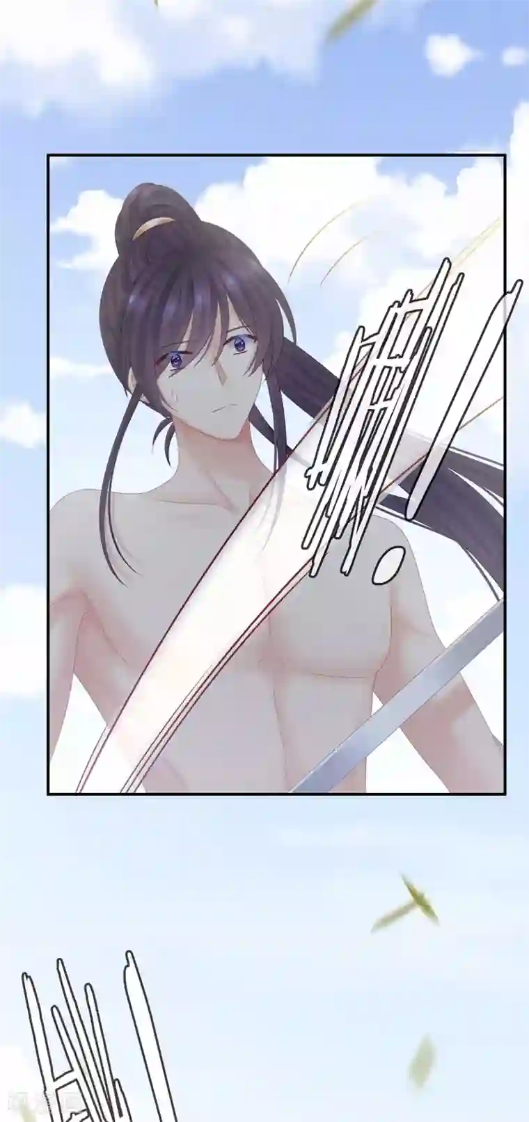 女帝的后宫第176话 被我趁虚而入