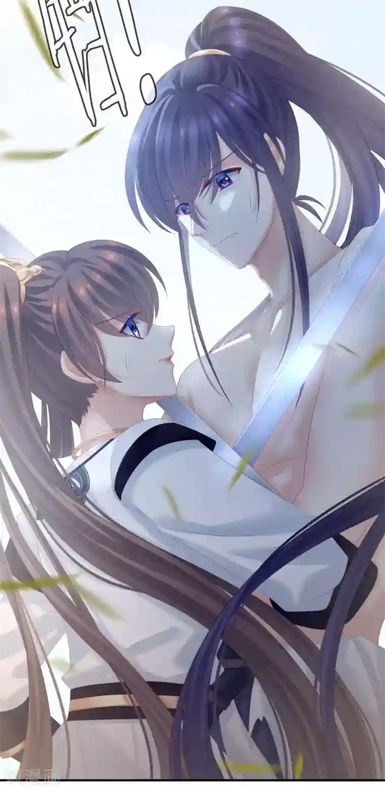 女帝的后宫第176话 被我趁虚而入