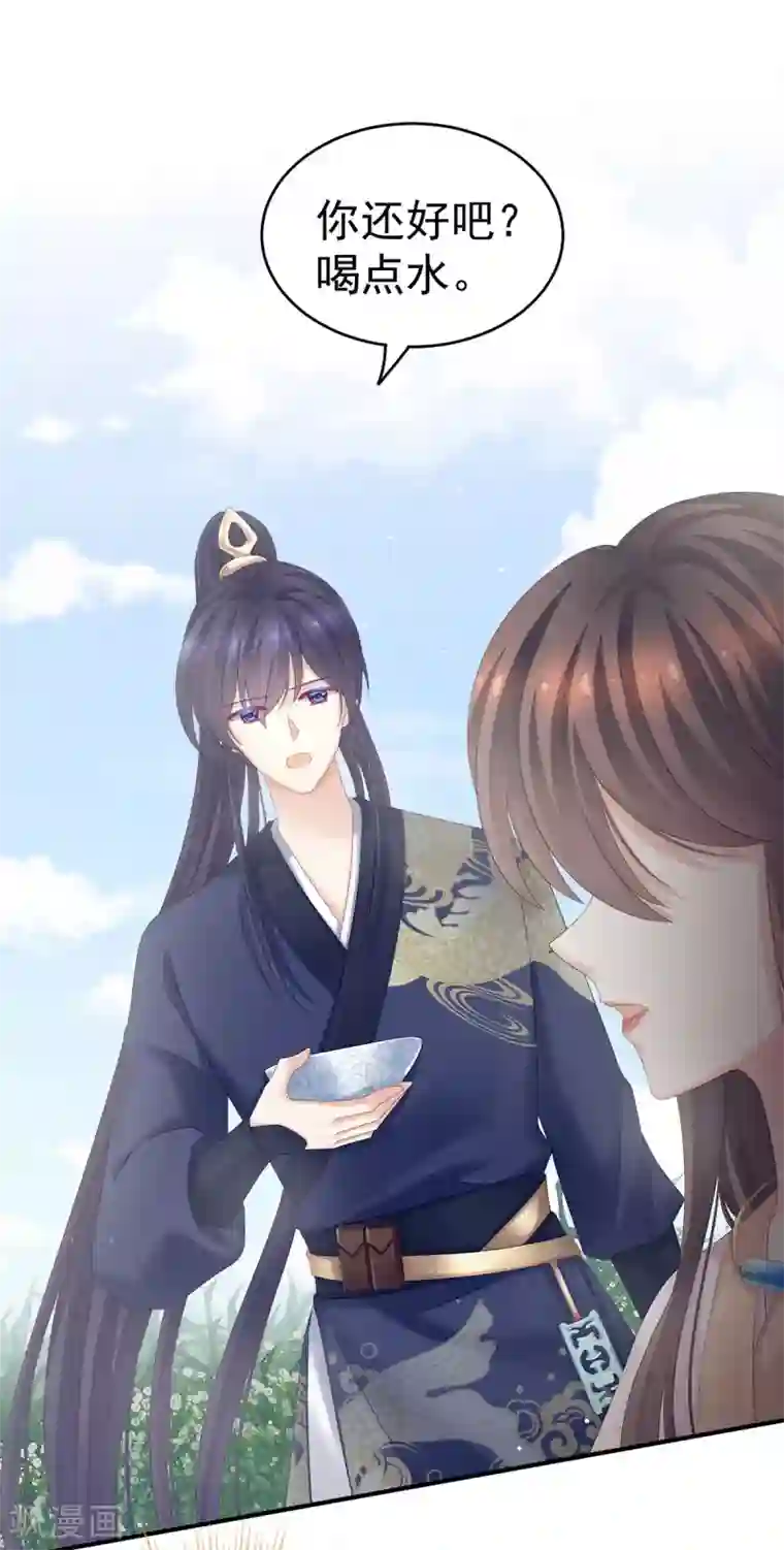 女帝的后宫第177话 因为，有你