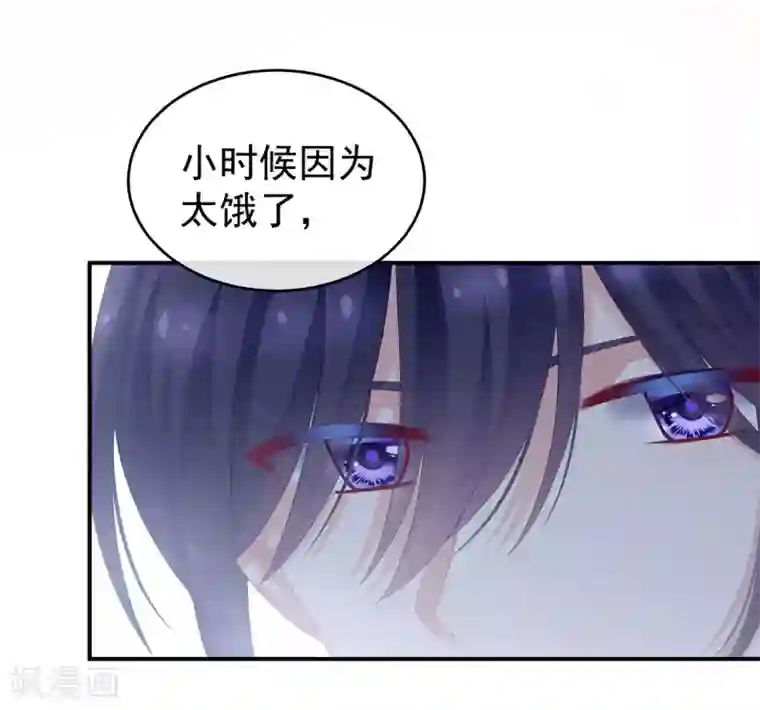 女帝的后宫第177话 因为，有你