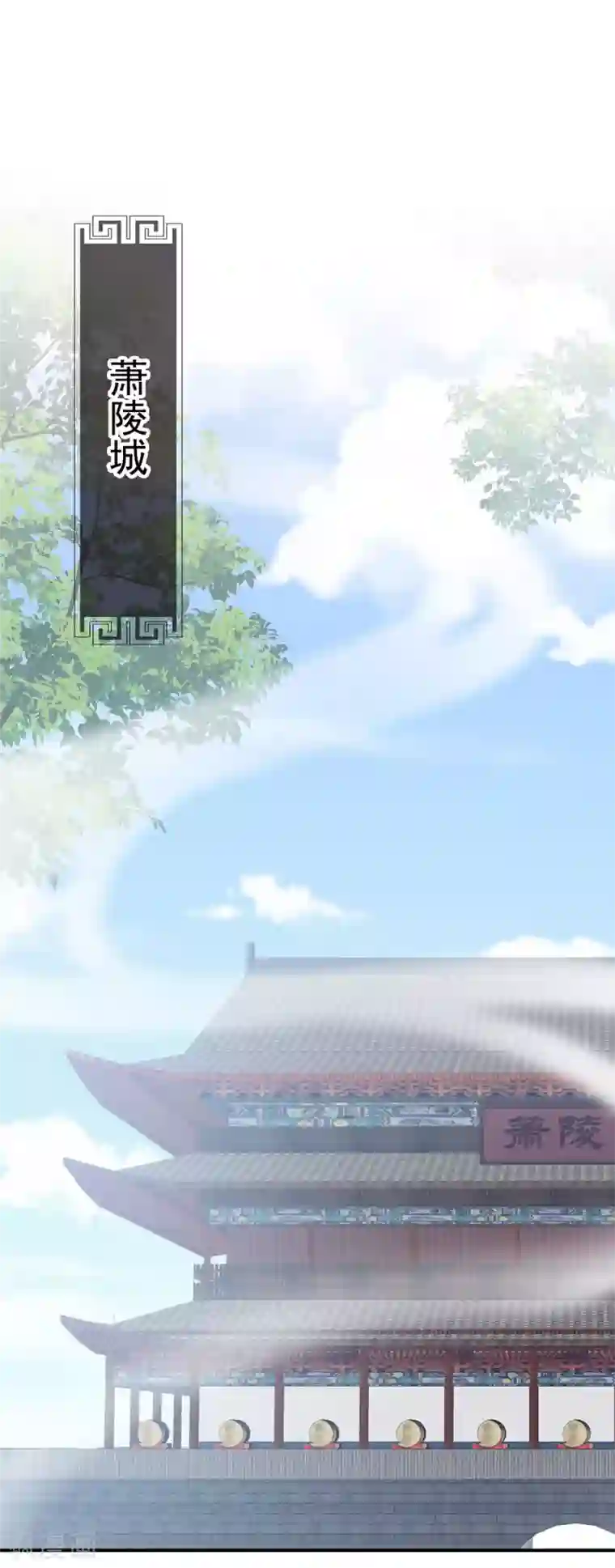 女帝的后宫第177话 因为，有你