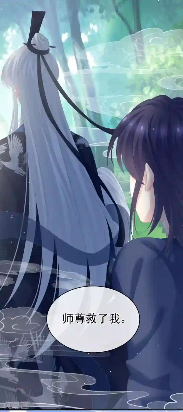 女帝的后宫第177话 因为，有你