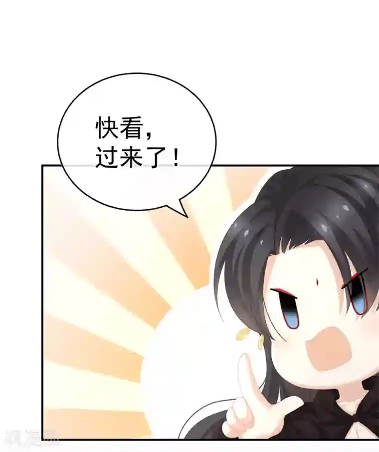 女帝的后宫第177话 因为，有你