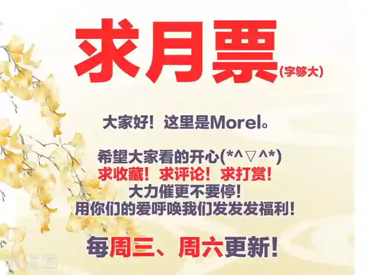 女帝的后宫第177话 因为，有你