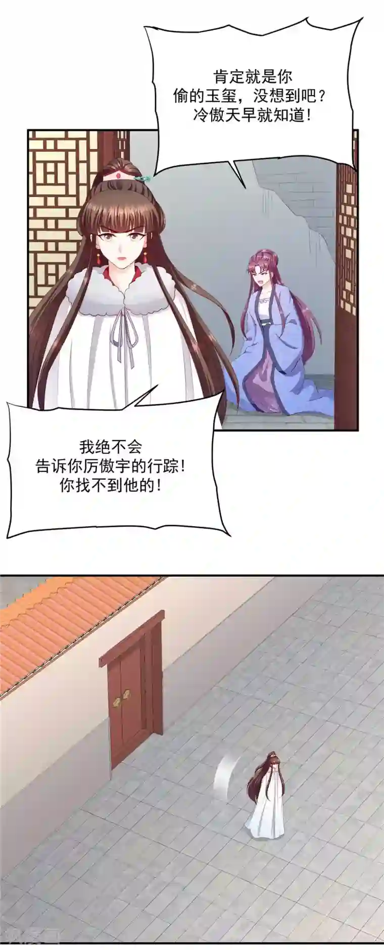 蛇蝎不好惹：弃后也妖娆第141话2 不可鲁莽啊