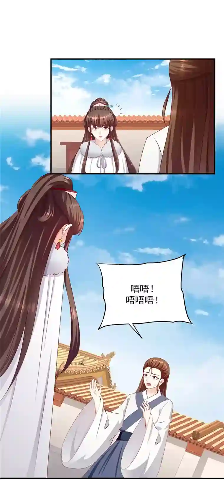 蛇蝎不好惹：弃后也妖娆第141话2 不可鲁莽啊