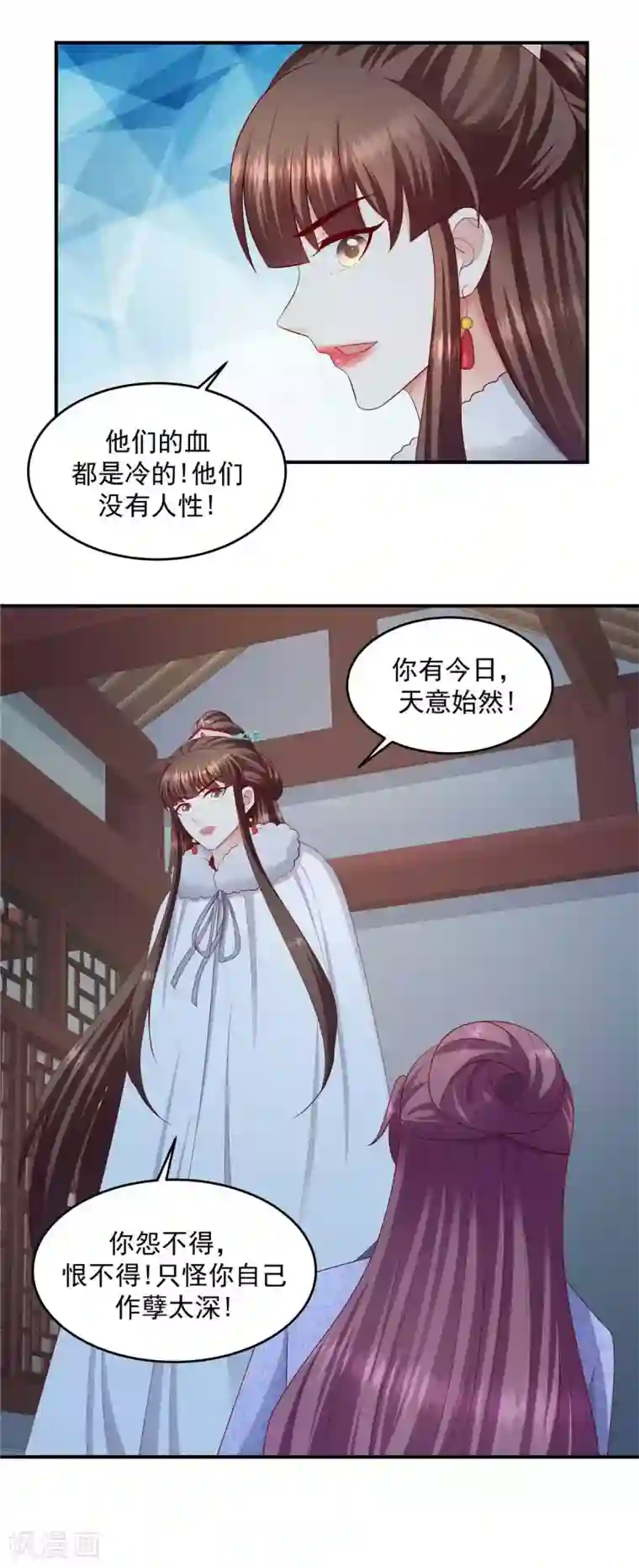 蛇蝎不好惹：弃后也妖娆第141话2 不可鲁莽啊