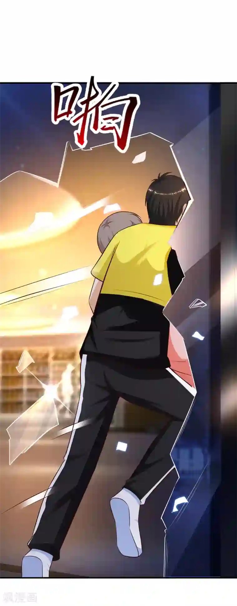 最强桃花运第140话 你的手在摸哪里？？？