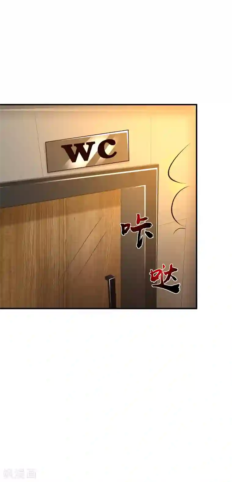 最强桃花运第140话 你的手在摸哪里？？？