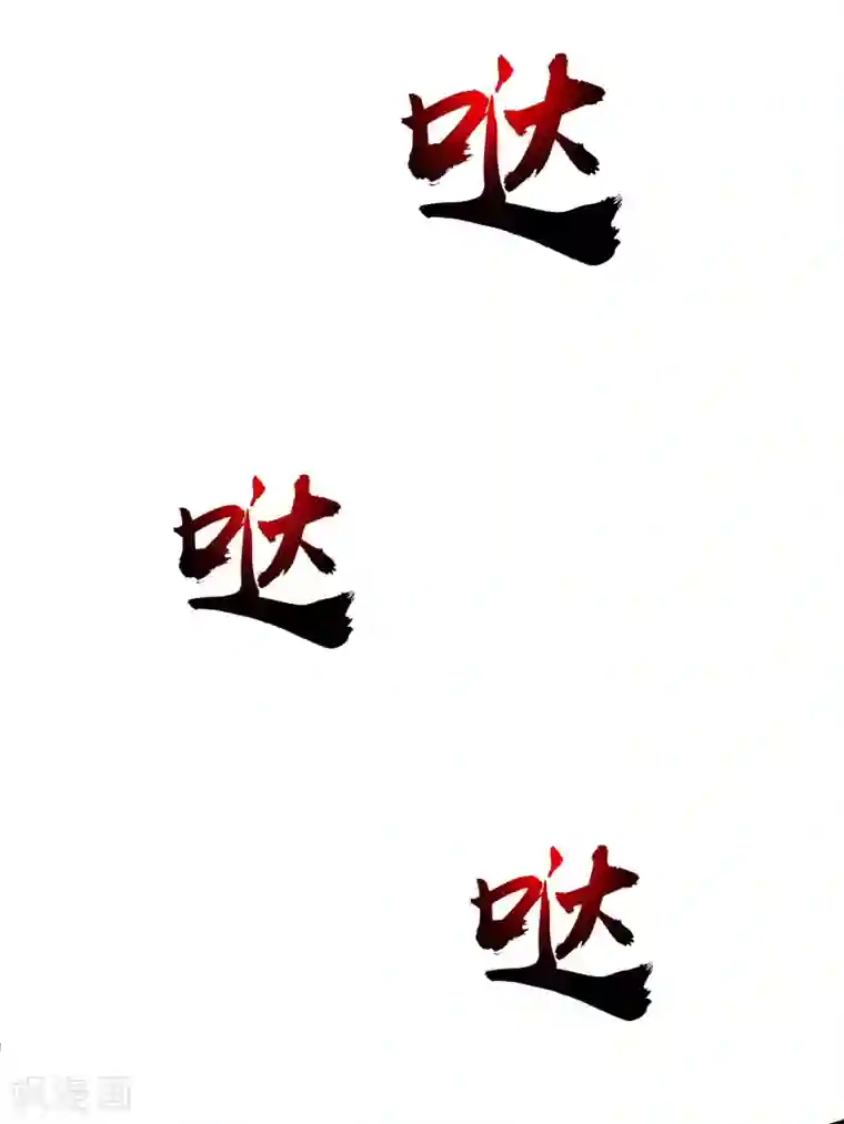 最强桃花运第140话 你的手在摸哪里？？？