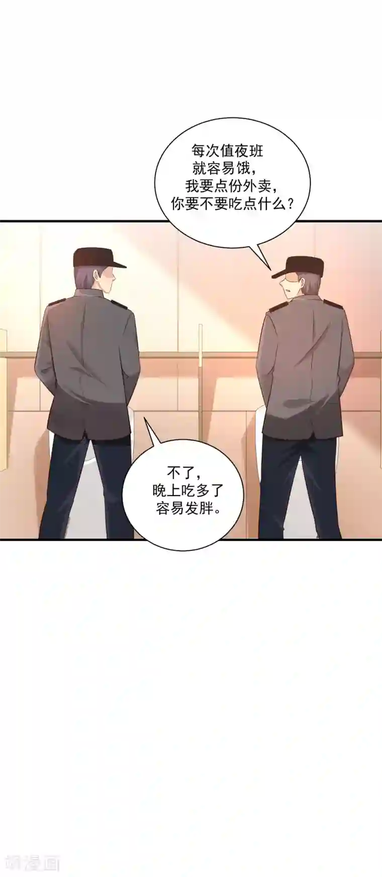 最强桃花运第140话 你的手在摸哪里？？？