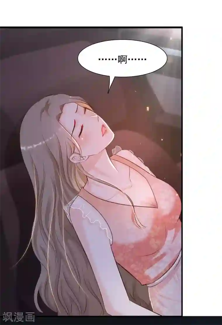 最强桃花运第140话 你的手在摸哪里？？？