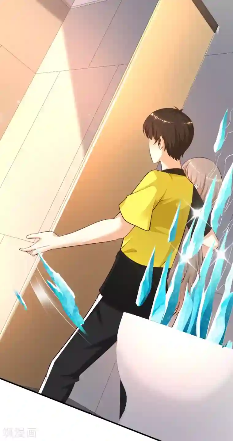 最强桃花运第141话 你是我的谁？？？