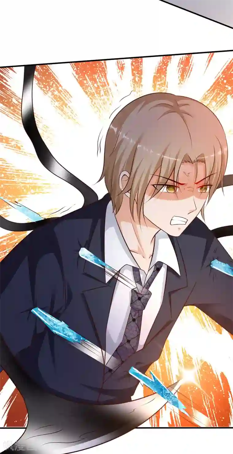 最强桃花运第141话 你是我的谁？？？