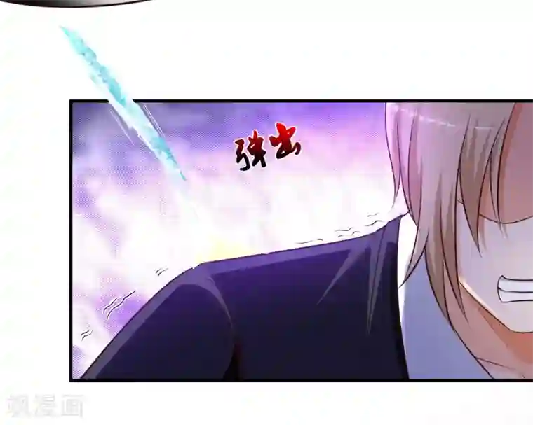 最强桃花运第141话 你是我的谁？？？