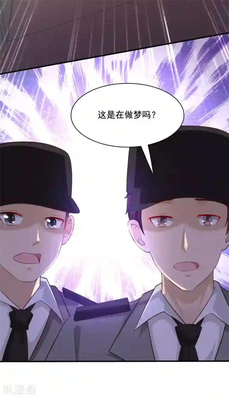 最强桃花运第141话 你是我的谁？？？