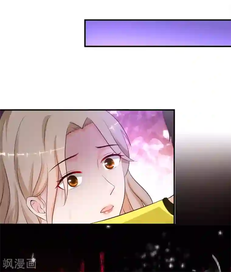 最强桃花运第141话 你是我的谁？？？