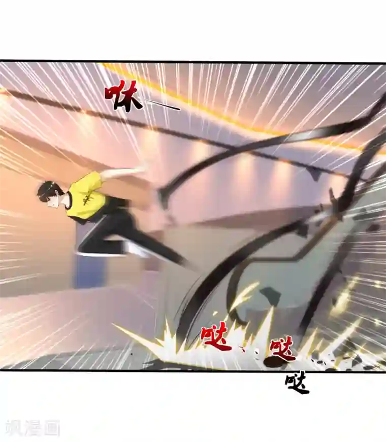 最强桃花运第141话 你是我的谁？？？