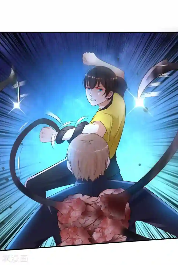 最强桃花运第141话 你是我的谁？？？