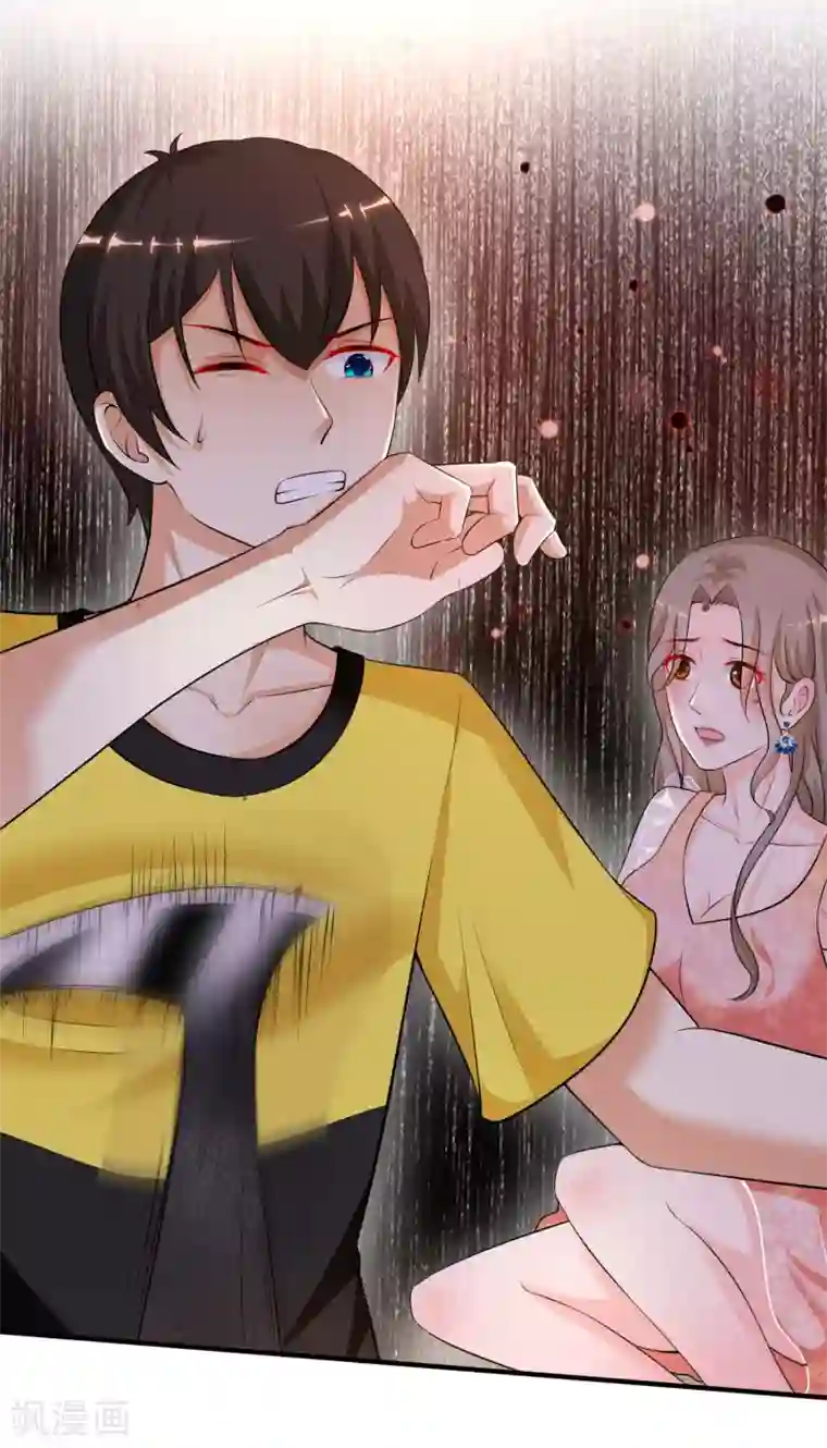 最强桃花运第141话 你是我的谁？？？