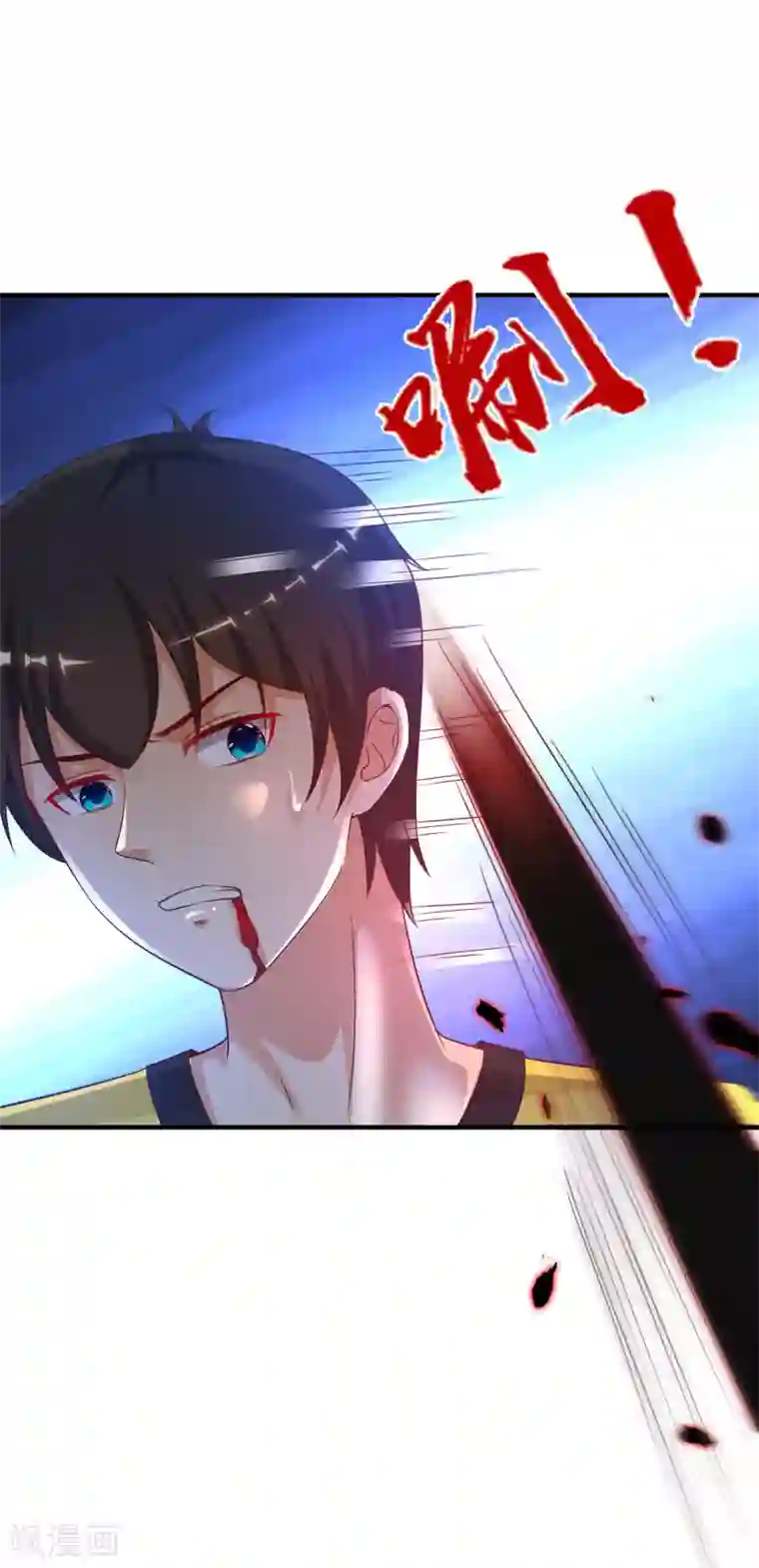 最强桃花运第141话 你是我的谁？？？