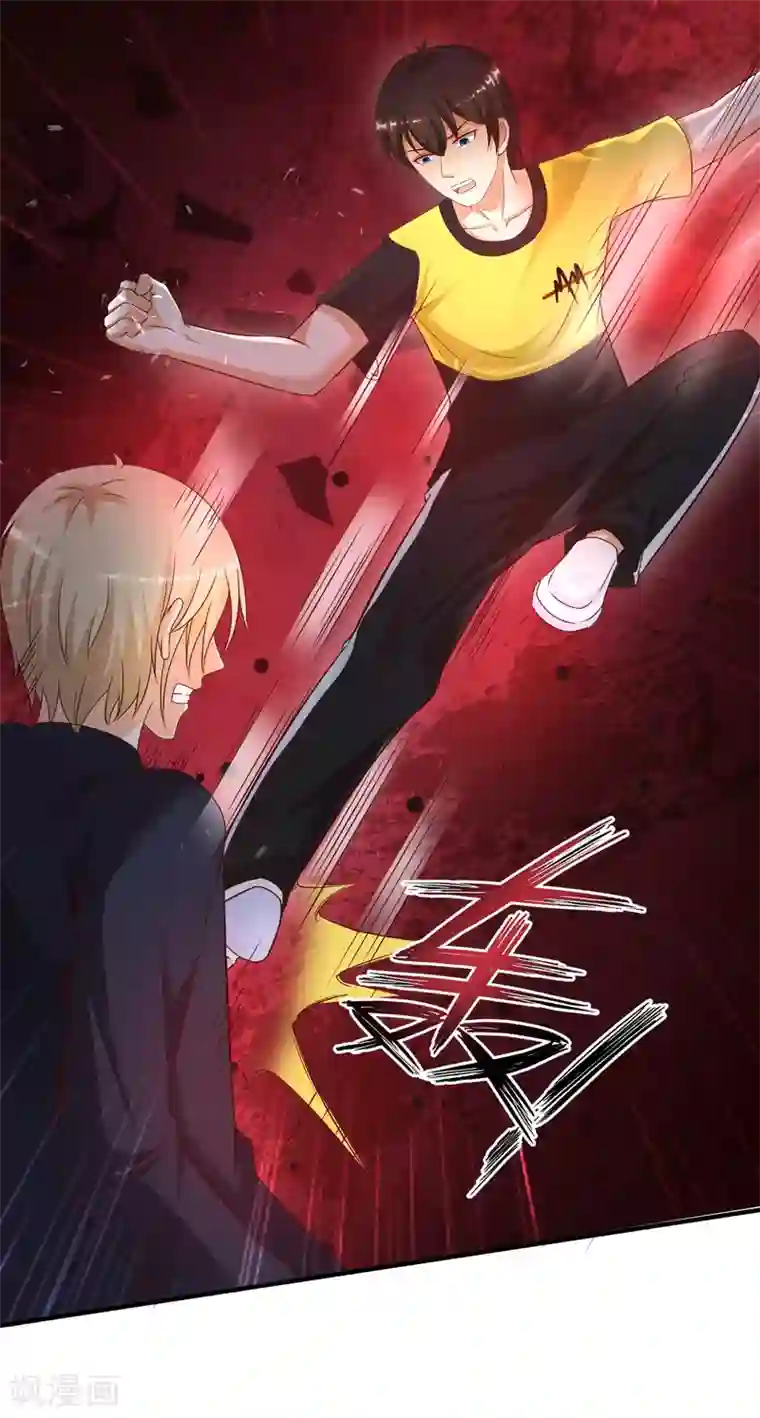 最强桃花运第141话 你是我的谁？？？