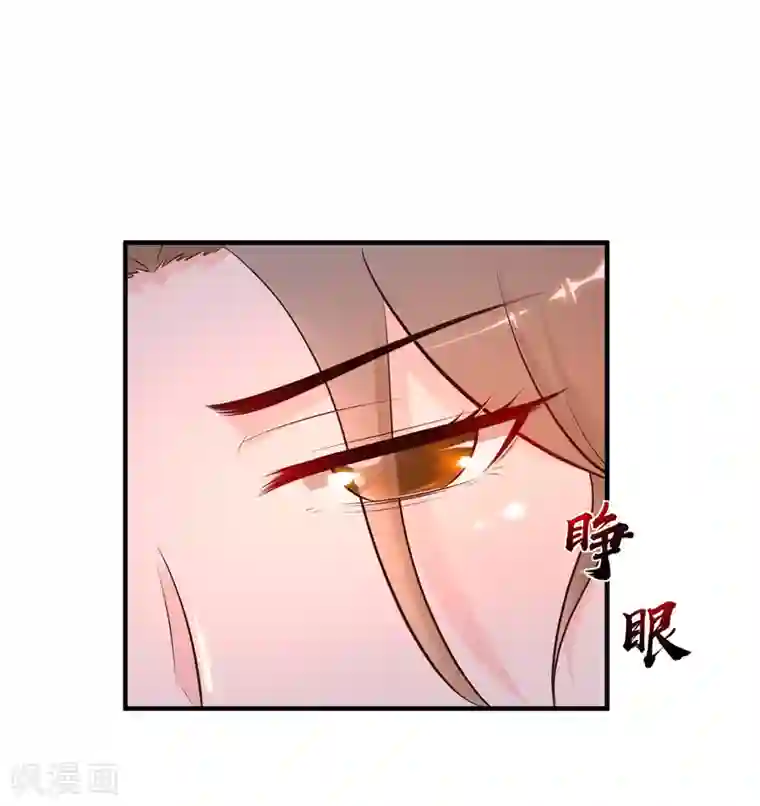 最强桃花运第141话 你是我的谁？？？