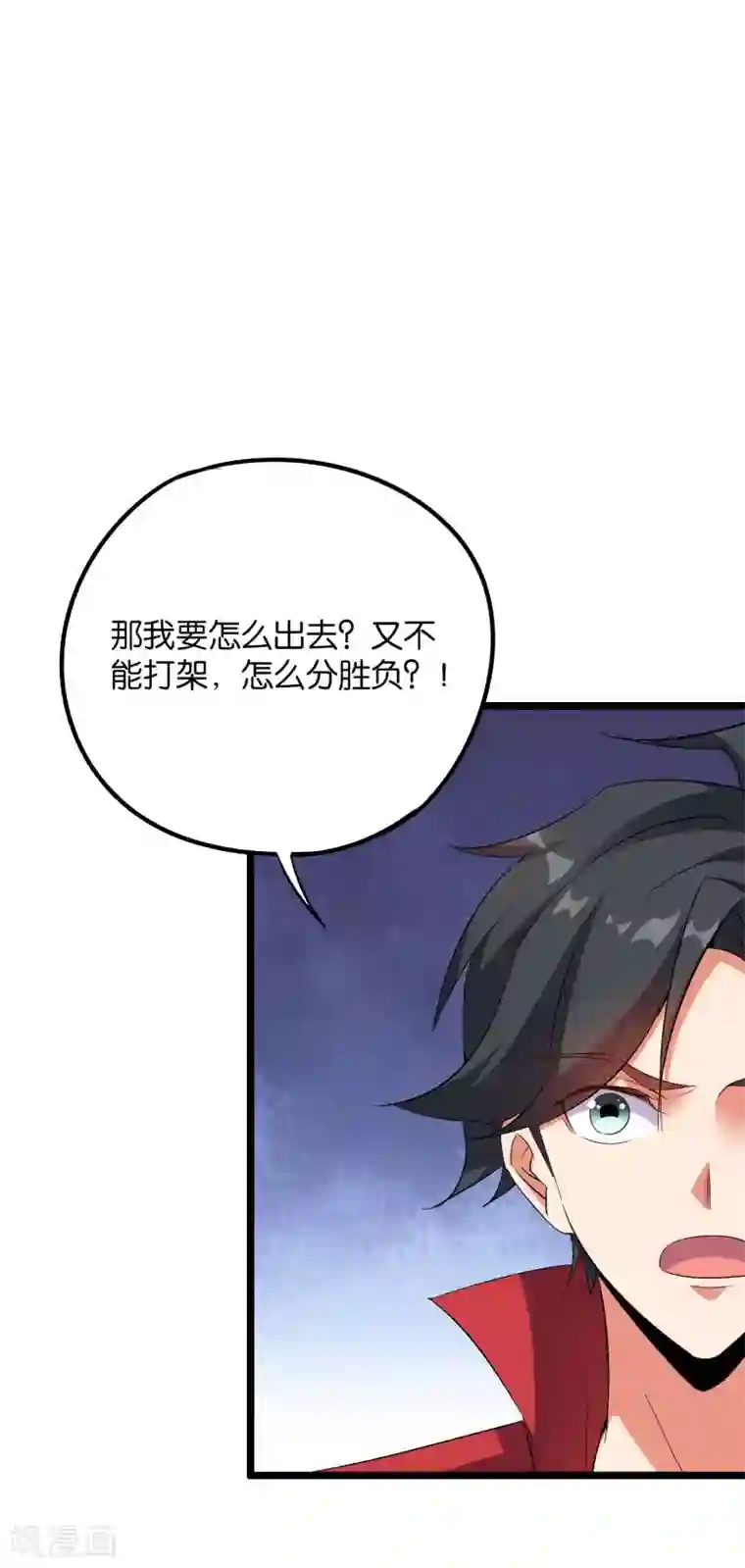 伏天圣主第2季30话 反派不想打，并说了句脏话！