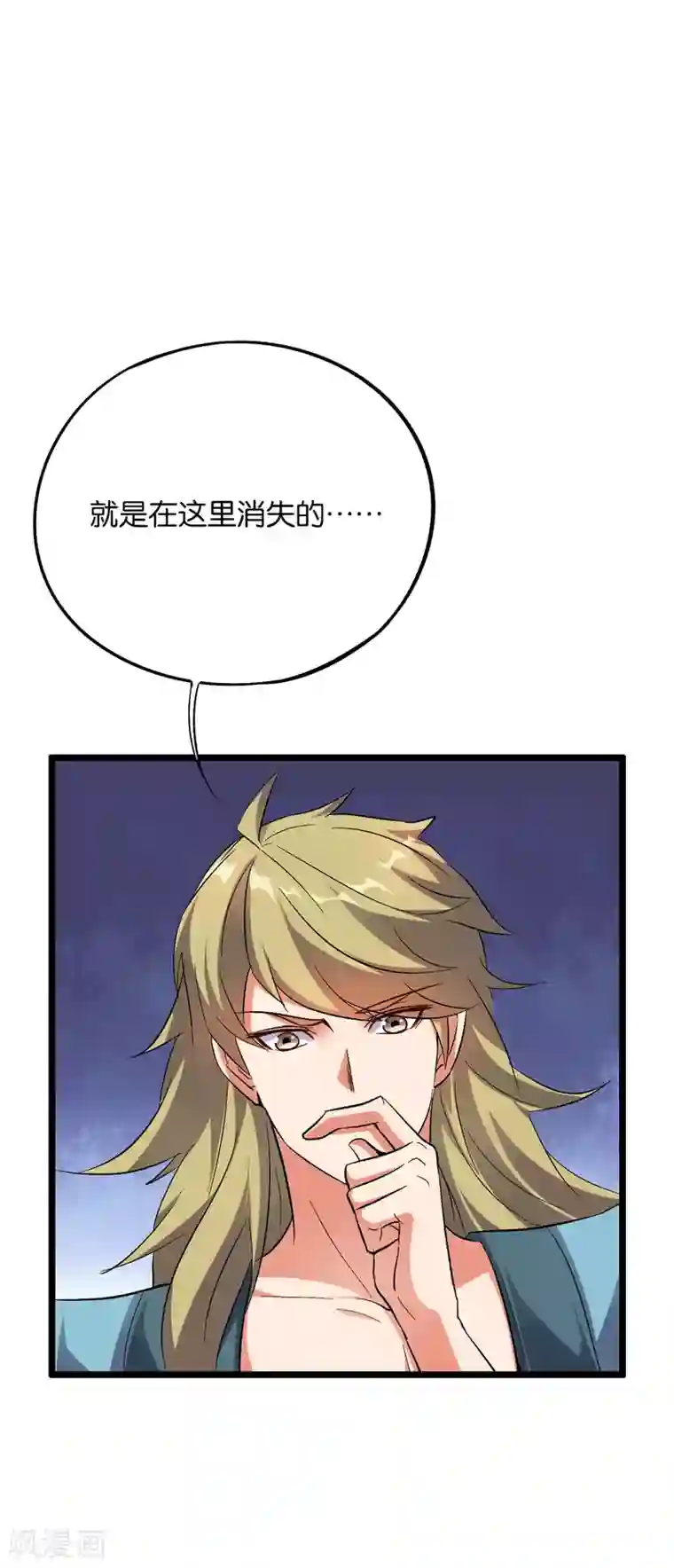 伏天圣主第2季30话 反派不想打，并说了句脏话！