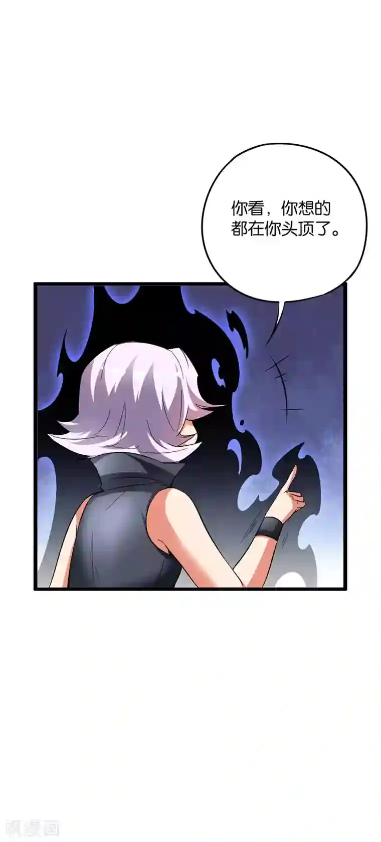 伏天圣主第2季30话 反派不想打，并说了句脏话！