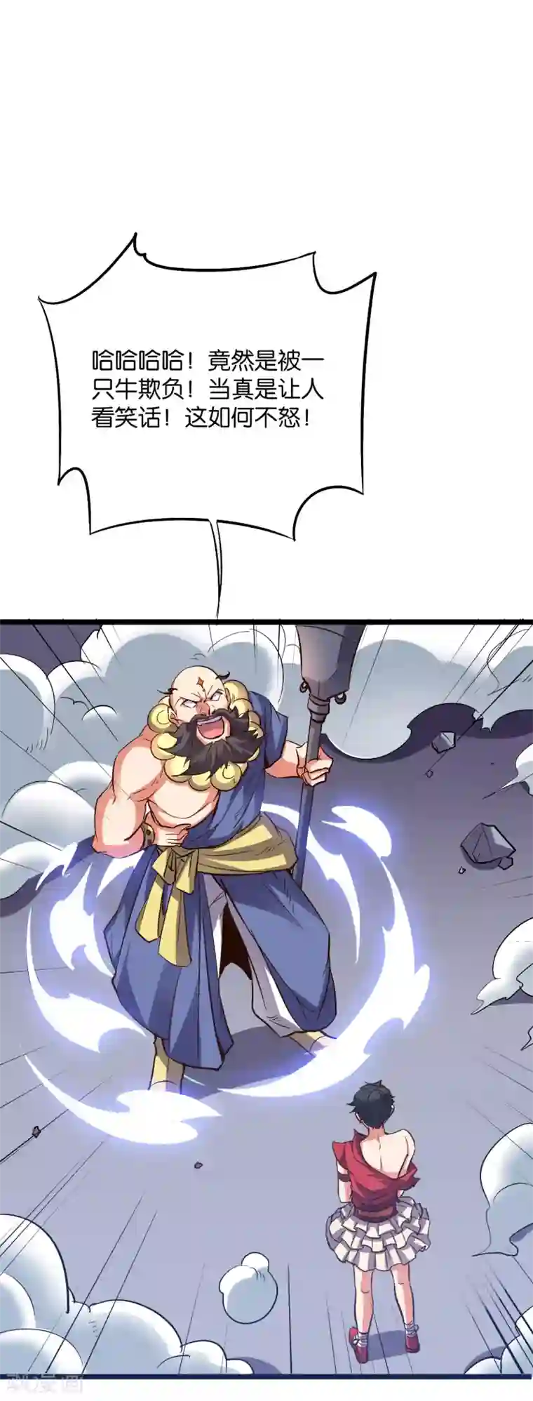 伏天圣主第2季31话 我这么多年练了个寂寞？