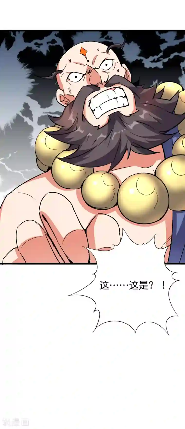 伏天圣主第2季31话 我这么多年练了个寂寞？