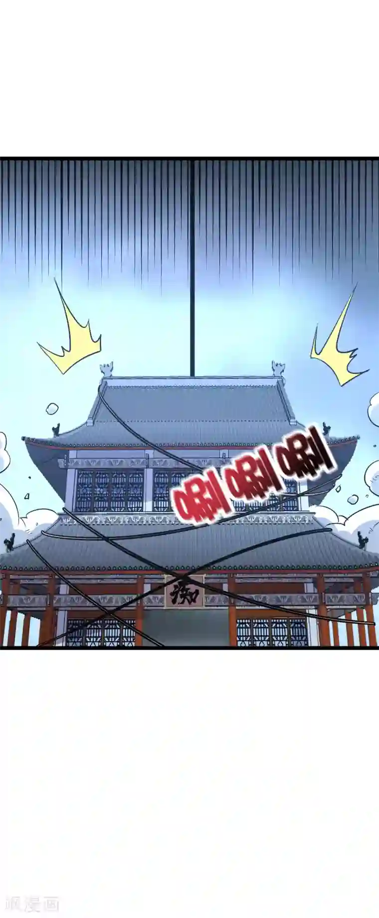 伏天圣主第2季31话 我这么多年练了个寂寞？