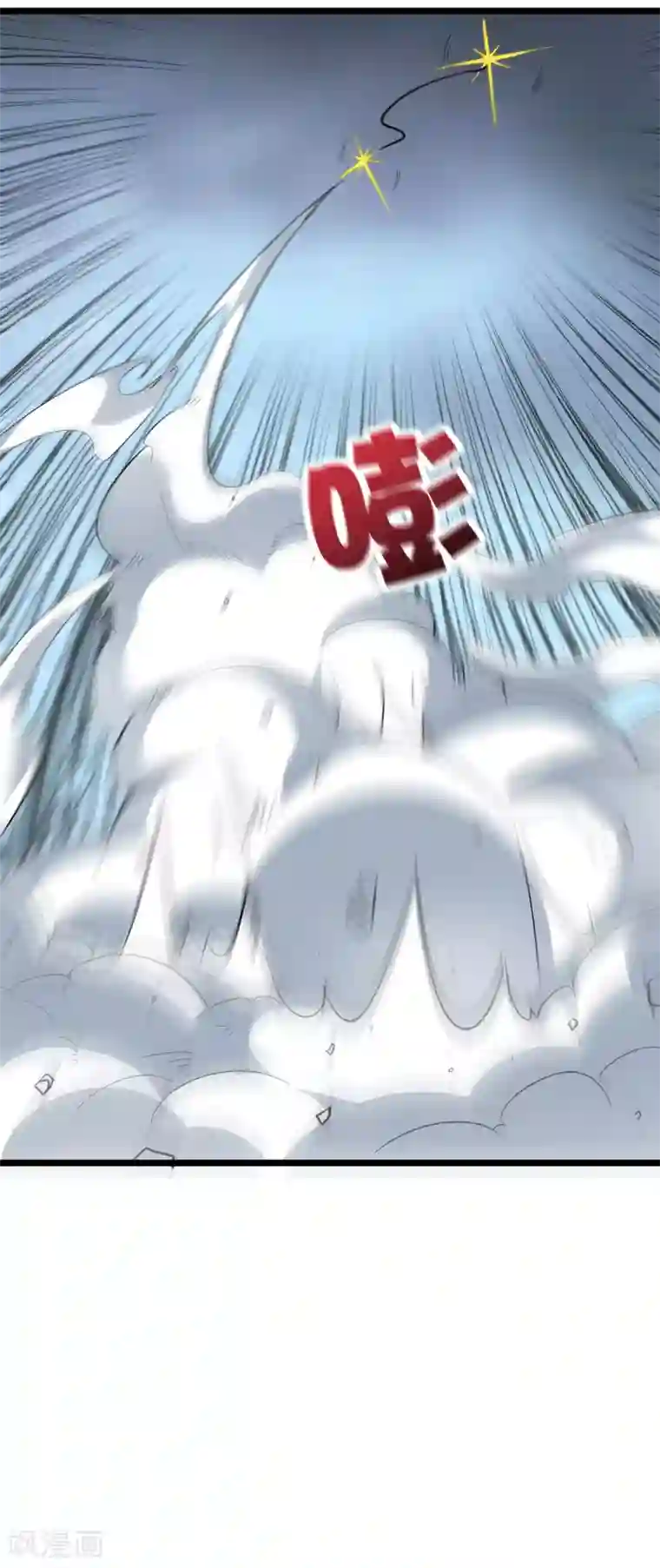 伏天圣主第2季31话 我这么多年练了个寂寞？