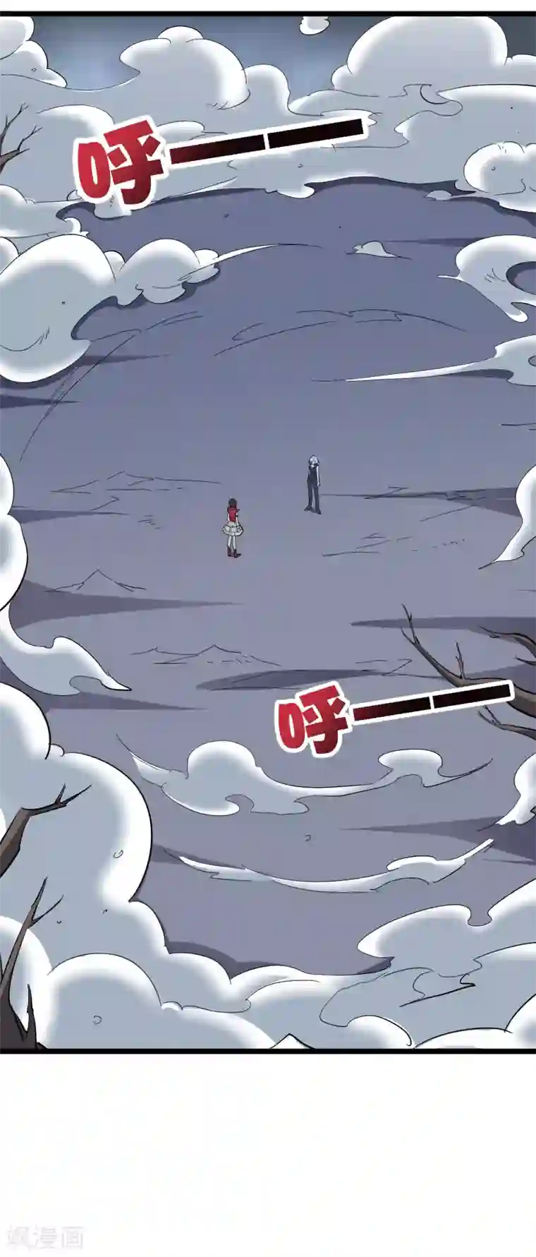 伏天圣主第2季31话 我这么多年练了个寂寞？