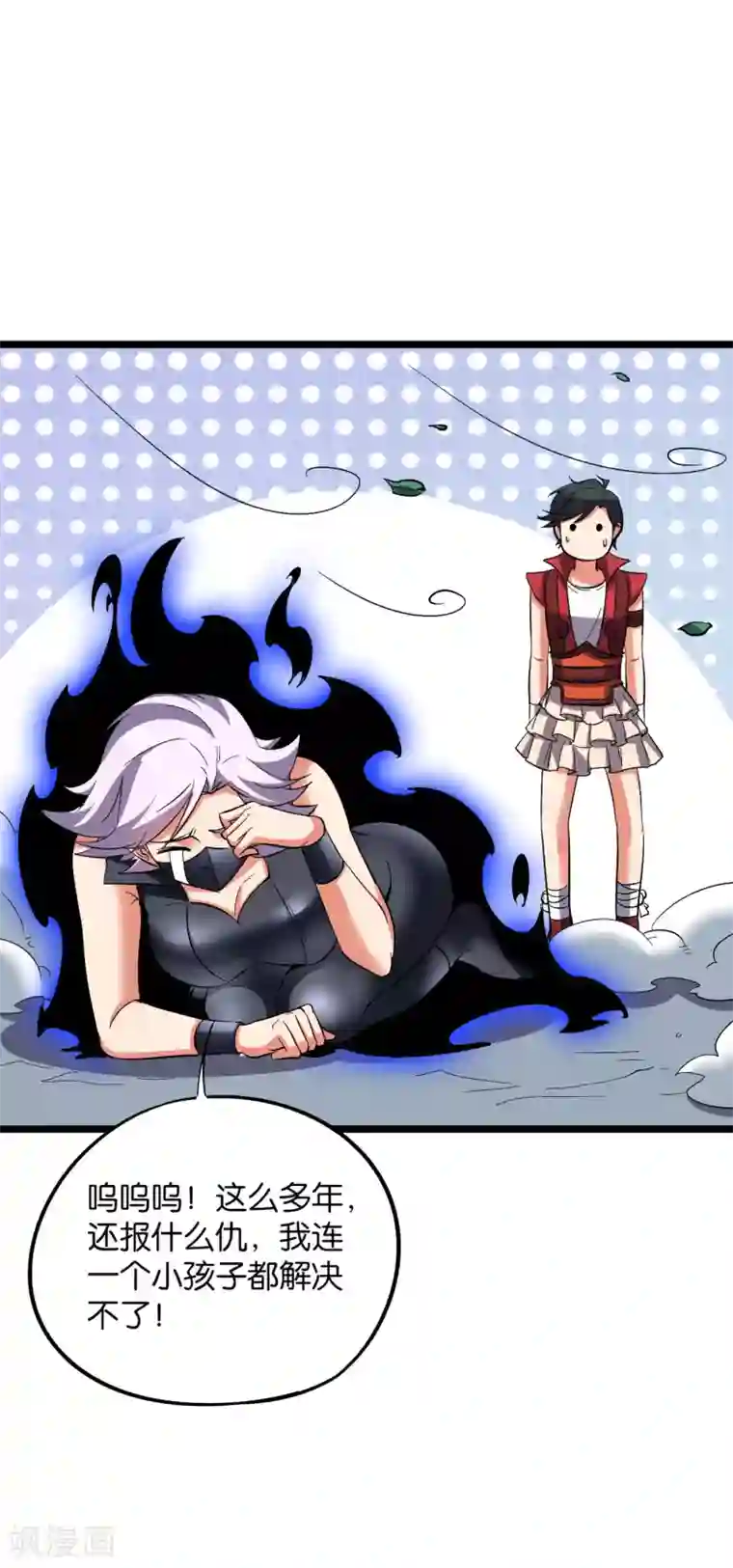 伏天圣主第2季31话 我这么多年练了个寂寞？