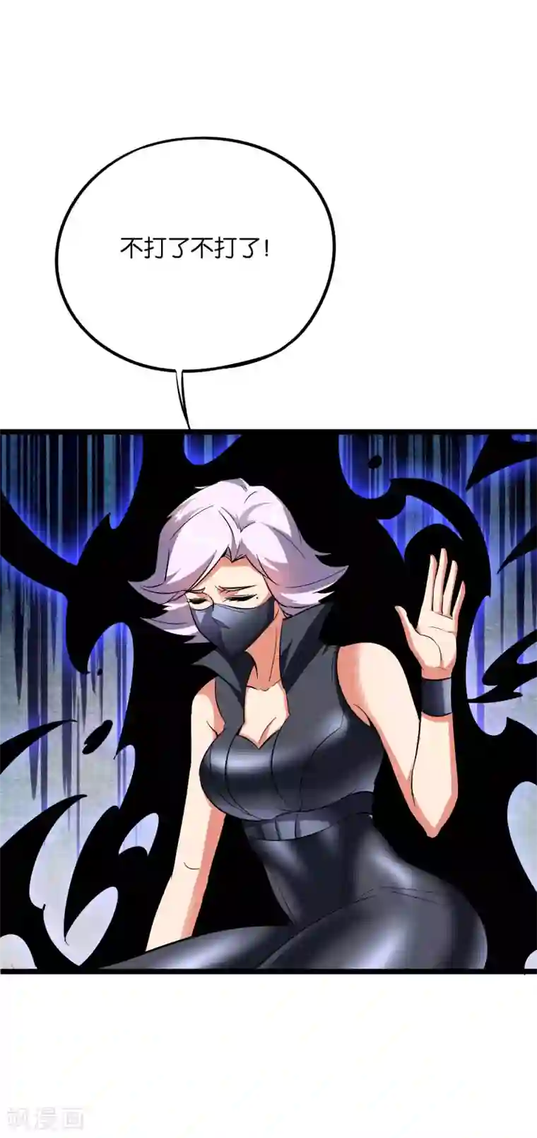 伏天圣主第2季31话 我这么多年练了个寂寞？