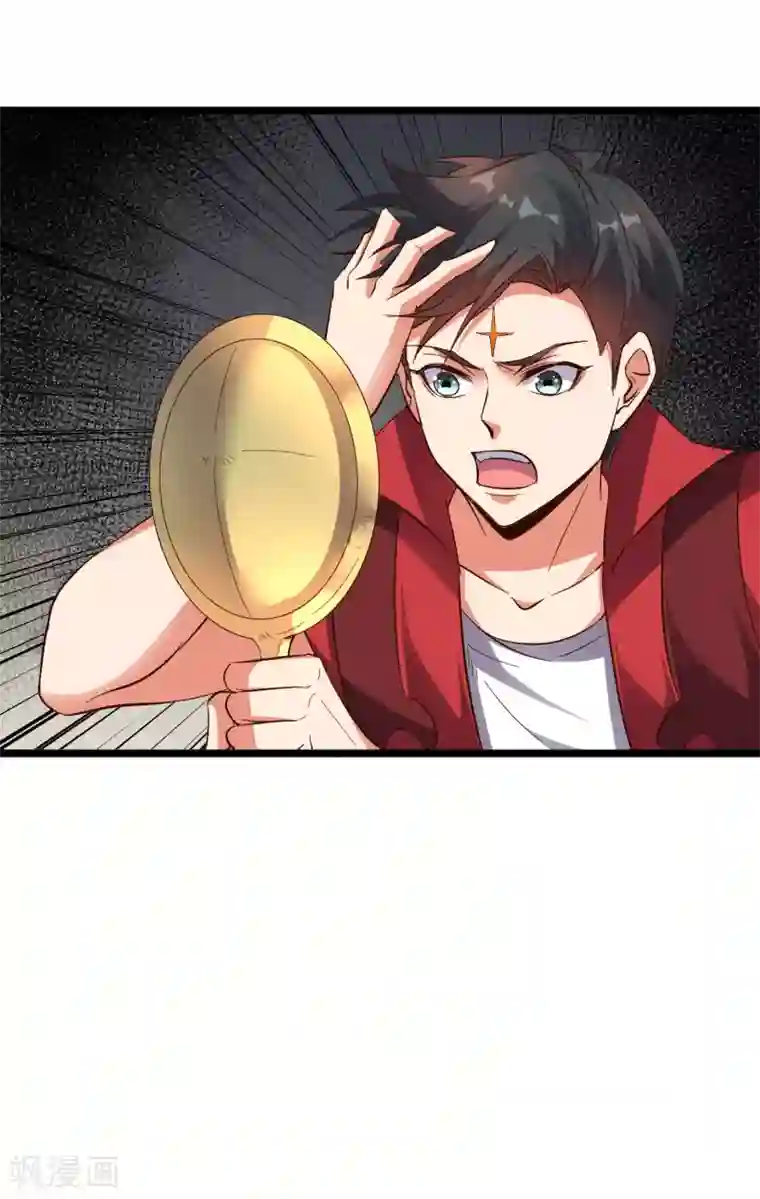 伏天圣主第2季31话 我这么多年练了个寂寞？