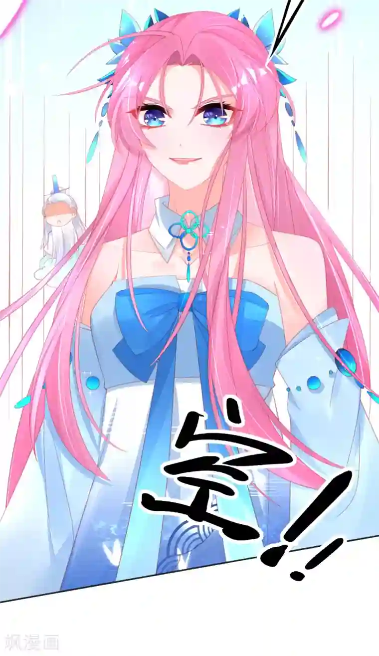 本王妃神藤在手第71话 愿赌服输就该打