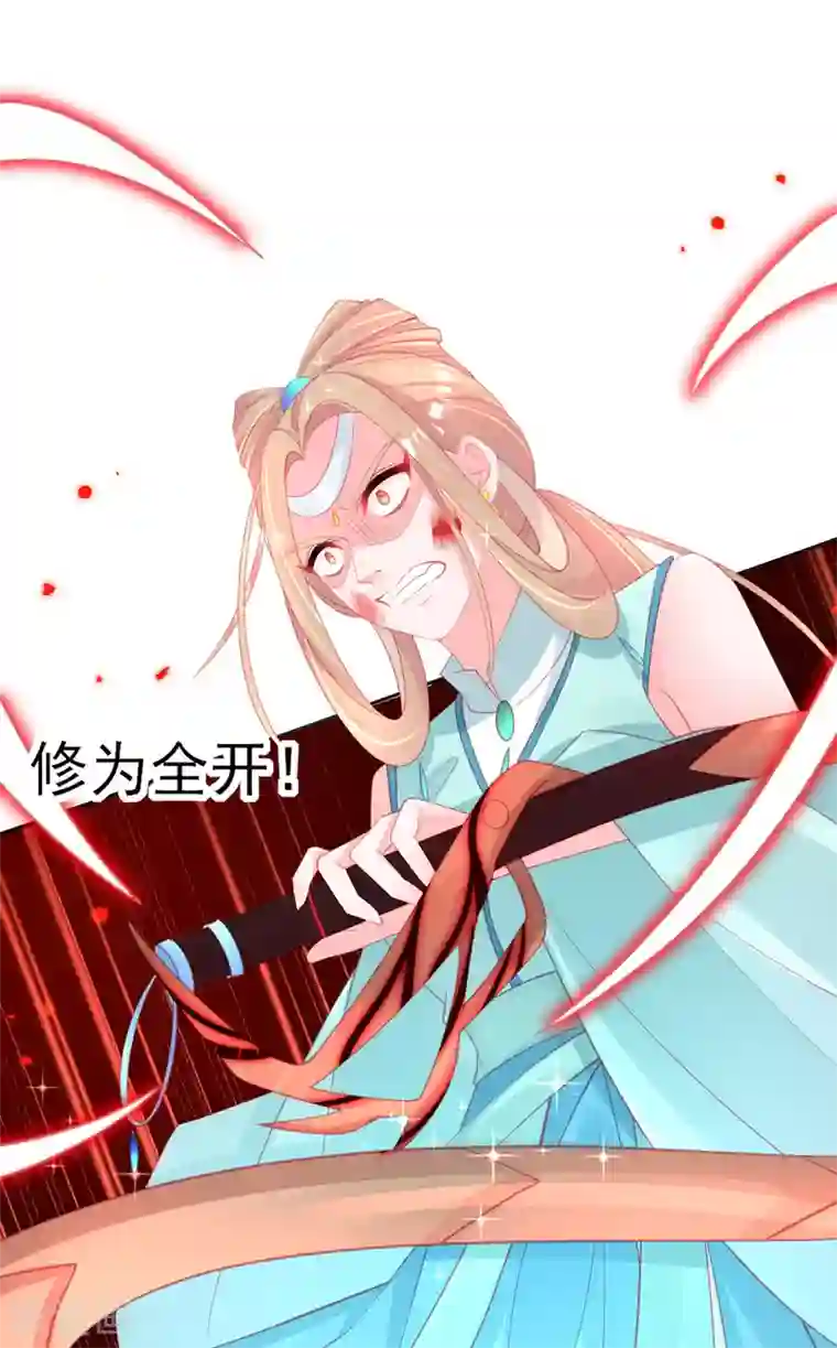 本王妃神藤在手第71话 愿赌服输就该打
