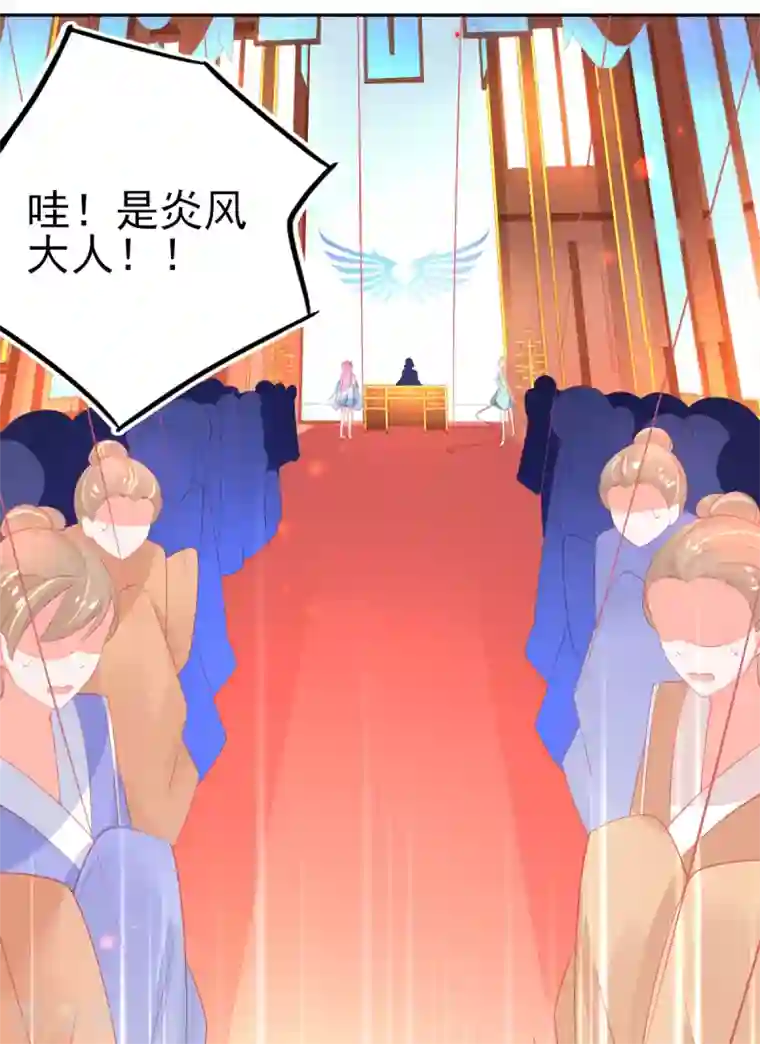 本王妃神藤在手第71话 愿赌服输就该打