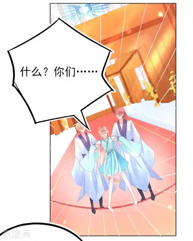 本王妃神藤在手第72话 有小弟真好