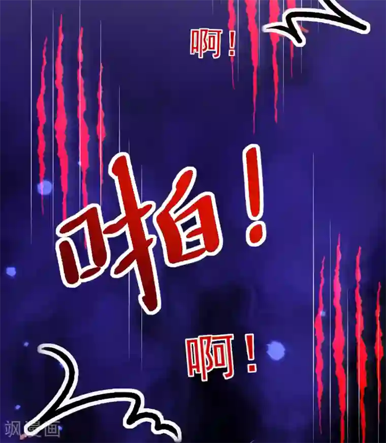 本王妃神藤在手第72话 有小弟真好