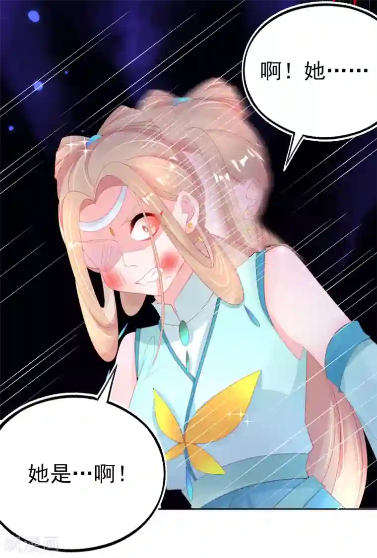 本王妃神藤在手第72话 有小弟真好