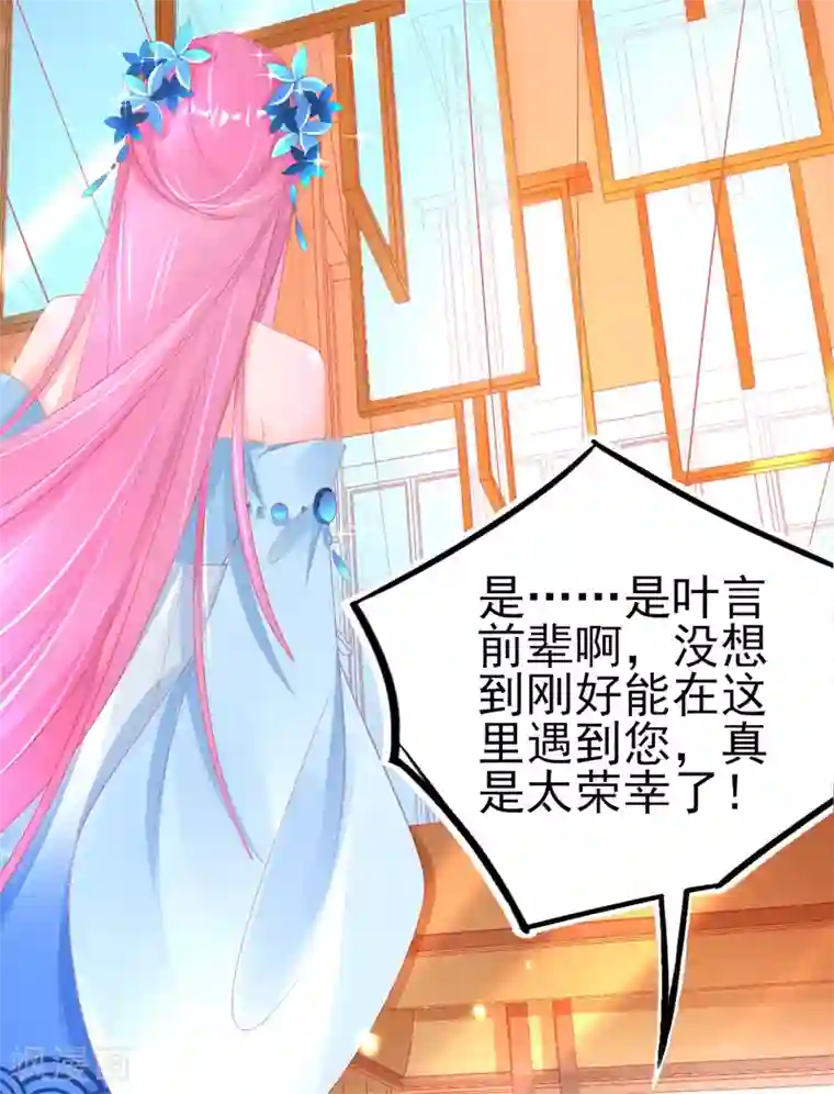 本王妃神藤在手第72话 有小弟真好