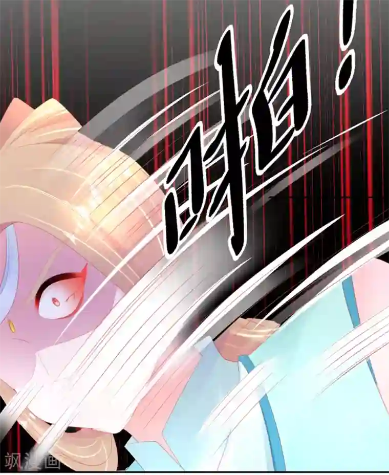 本王妃神藤在手第73话 今日开始成为小富婆